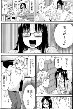 Page 144 of Monthly Vitaman 2014-07