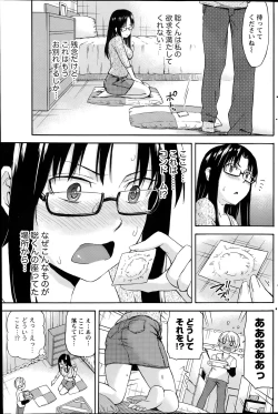 Page 145 of Monthly Vitaman 2014-07