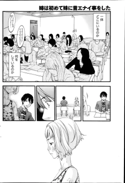 Page 166 of Monthly Vitaman 2014-07