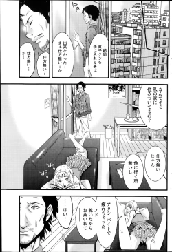 Page 177 of Monthly Vitaman 2014-07