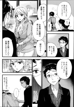 Page 186 of Monthly Vitaman 2014-07