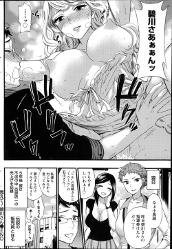 Page 196 of Monthly Vitaman 2014-07