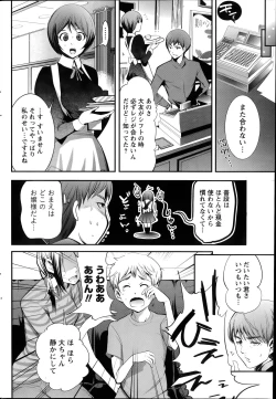 Page 202 of Monthly Vitaman 2014-07