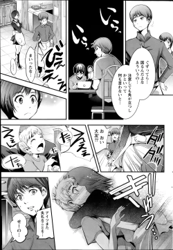 Page 203 of Monthly Vitaman 2014-07