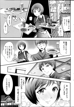 Page 205 of Monthly Vitaman 2014-07