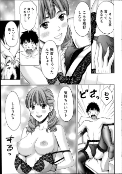 Page 233 of Monthly Vitaman 2014-07