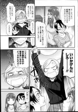 Page 69 of Monthly Vitaman 2014-07