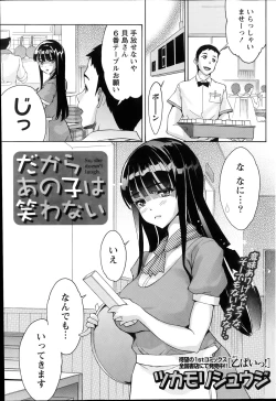 Page 85 of Monthly Vitaman 2014-07