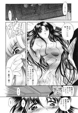 Page 95 of Sakura Sakura