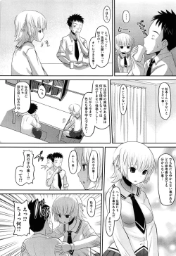 Page 122 of OtaPri - Princess of Otaku