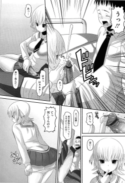 Page 126 of OtaPri - Princess of Otaku