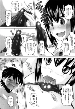 Page 156 of OtaPri - Princess of Otaku