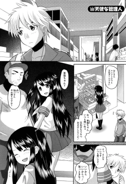 Page 167 of OtaPri - Princess of Otaku