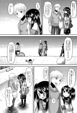 Page 168 of OtaPri - Princess of Otaku