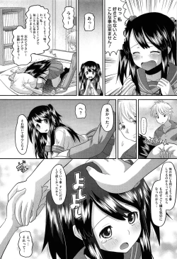 Page 176 of OtaPri - Princess of Otaku