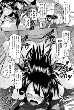 Page 183 of OtaPri - Princess of Otaku