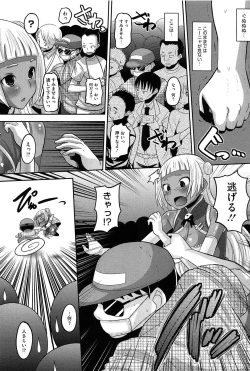 Page 34 of OtaPri - Princess of Otaku