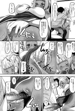 Page 38 of OtaPri - Princess of Otaku