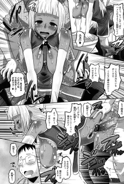 Page 44 of OtaPri - Princess of Otaku