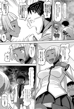 Page 49 of OtaPri - Princess of Otaku