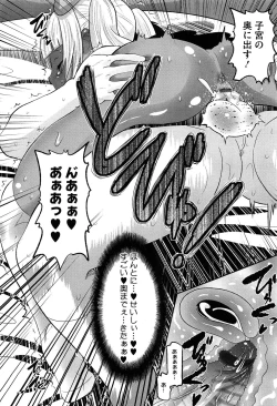 Page 64 of OtaPri - Princess of Otaku