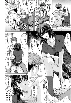 Page 122 of Fechichi!