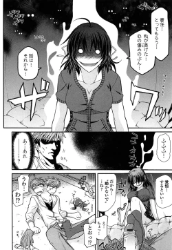 Page 124 of Fechichi!