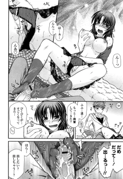 Page 126 of Fechichi!