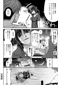 Page 136 of Fechichi!