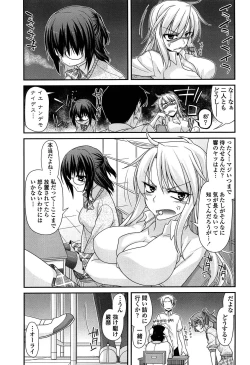 Page 139 of Fechichi!