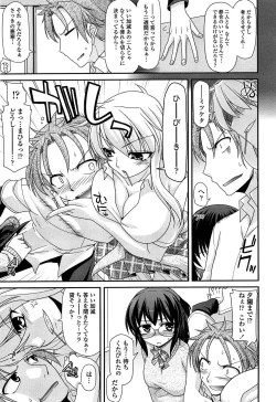 Page 143 of Fechichi!