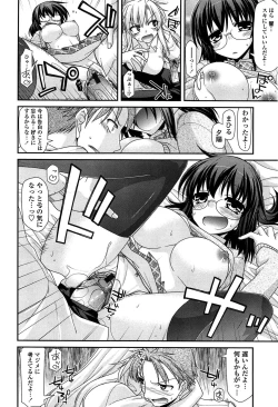 Page 146 of Fechichi!