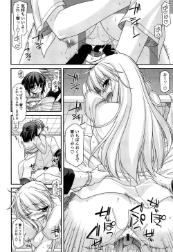 Page 150 of Fechichi!