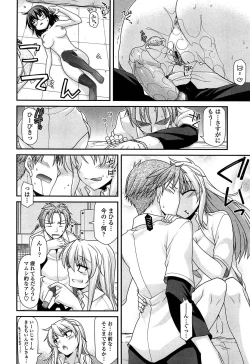 Page 162 of Fechichi!