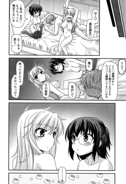 Page 174 of Fechichi!