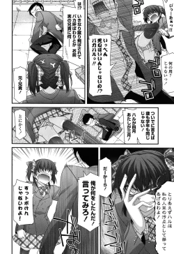 Page 32 of Fechichi!