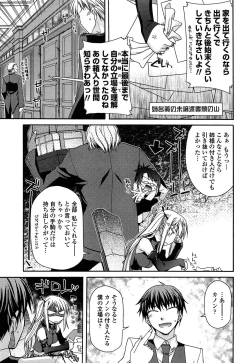 Page 79 of Fechichi!