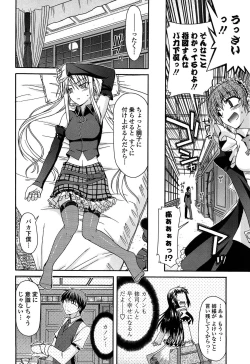 Page 82 of Fechichi!