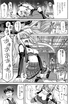 Page 85 of Fechichi!