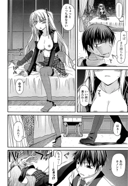 Page 86 of Fechichi!