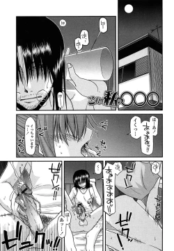 Page 97 of Fechichi!