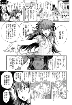 Page 119 of COMIC LO 2014-07