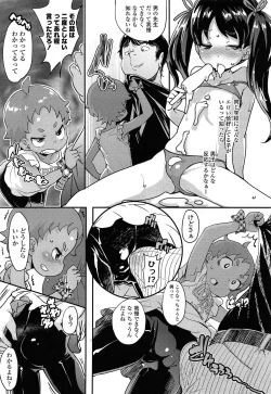 Page 277 of COMIC LO 2014-07