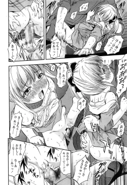 Page 368 of COMIC LO 2014-07