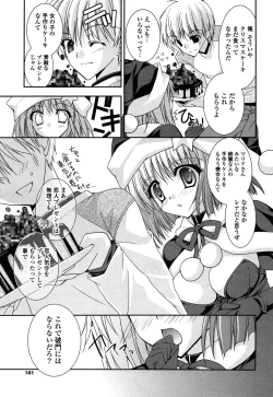 Page 100 of Fantastic Lover