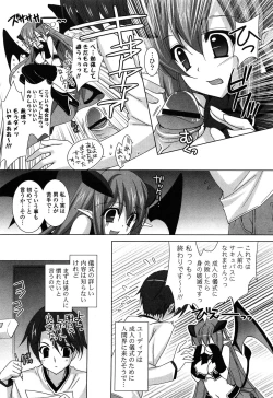 Page 10 of Fantastic Lover