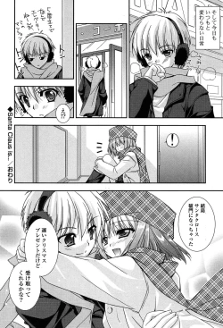 Page 115 of Fantastic Lover