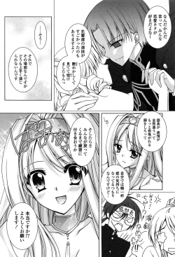 Page 137 of Fantastic Lover