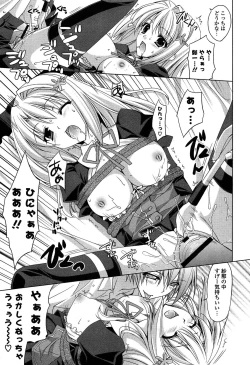 Page 168 of Fantastic Lover