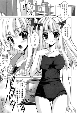 Page 28 of Fantastic Lover